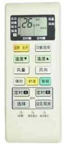Replacement Remote Control for Panasonic Air Conditioners Model: 16 | Replacement Remote Control for Panasonic Air Conditioners Model: 16 | Australia Remotes | Panasonic